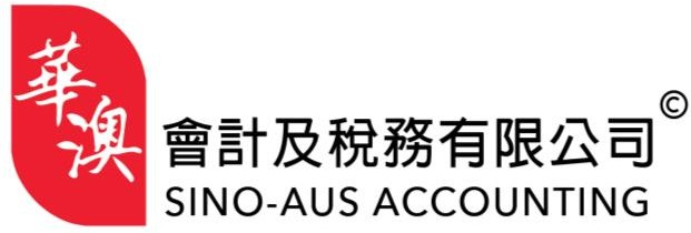 Sino-Aus